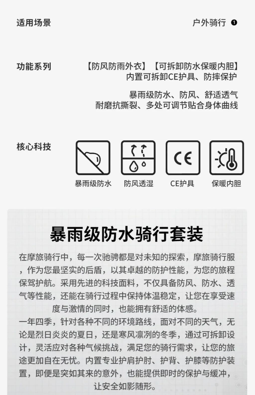 Traje Moto DUHAN Impermeable - Chaqueta Invierno Motocross Hombre 4 Estaciones