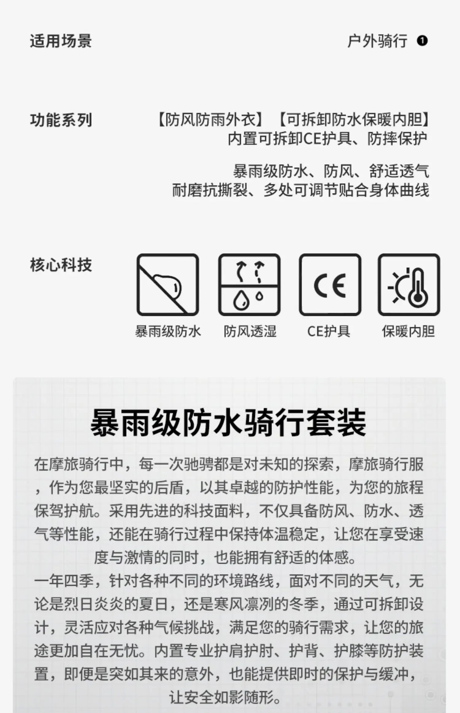 Traje Moto DUHAN Impermeable - Chaqueta Invierno Motocross Hombre 4 Estaciones